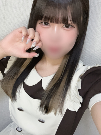 にな